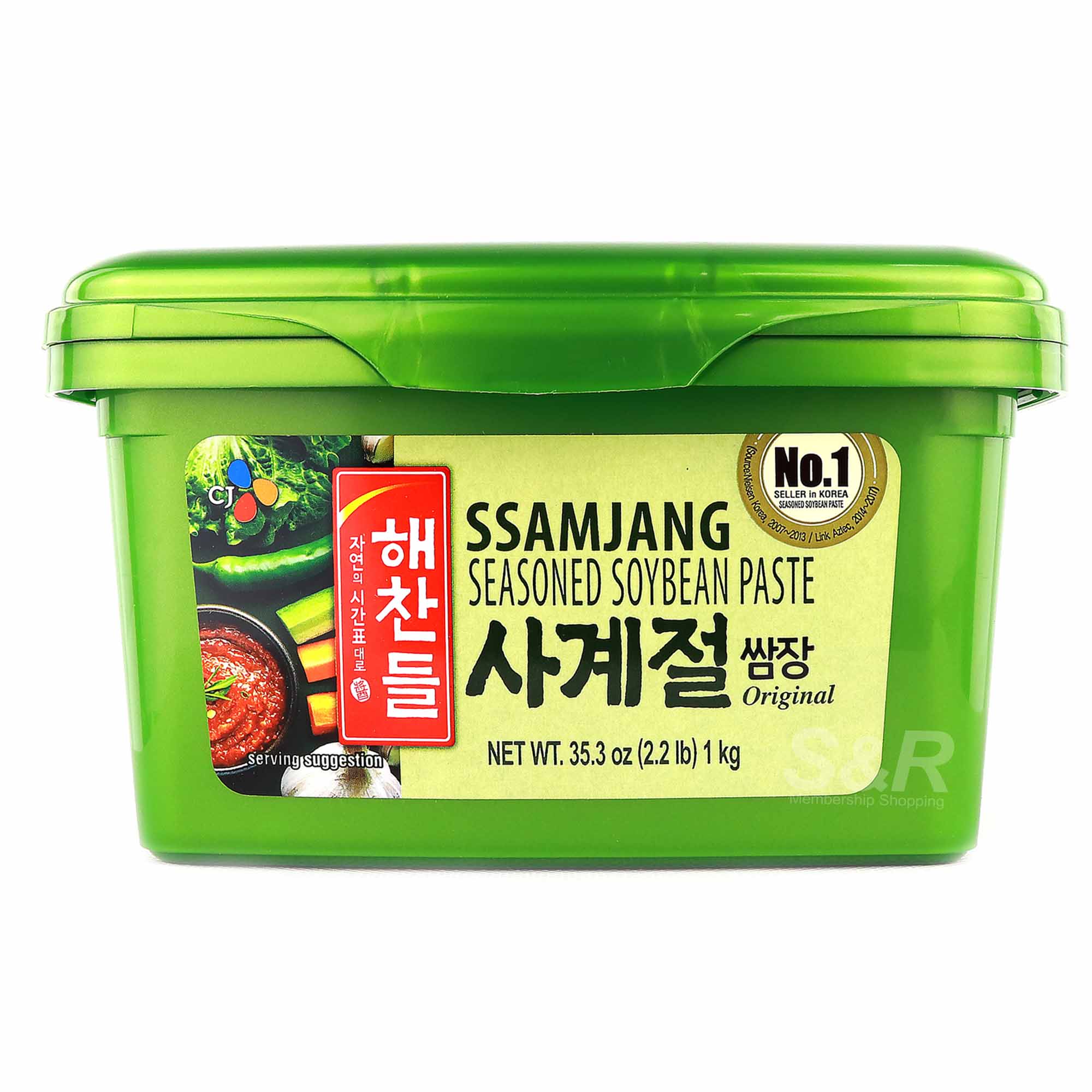 Ssamjang Seasoned Soybean Paste Original Flavor 1kg Ssamjang Seasoned Soybean Paste Original Flavor 1kg